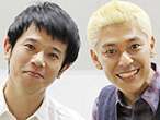 田村亮　庄司智春